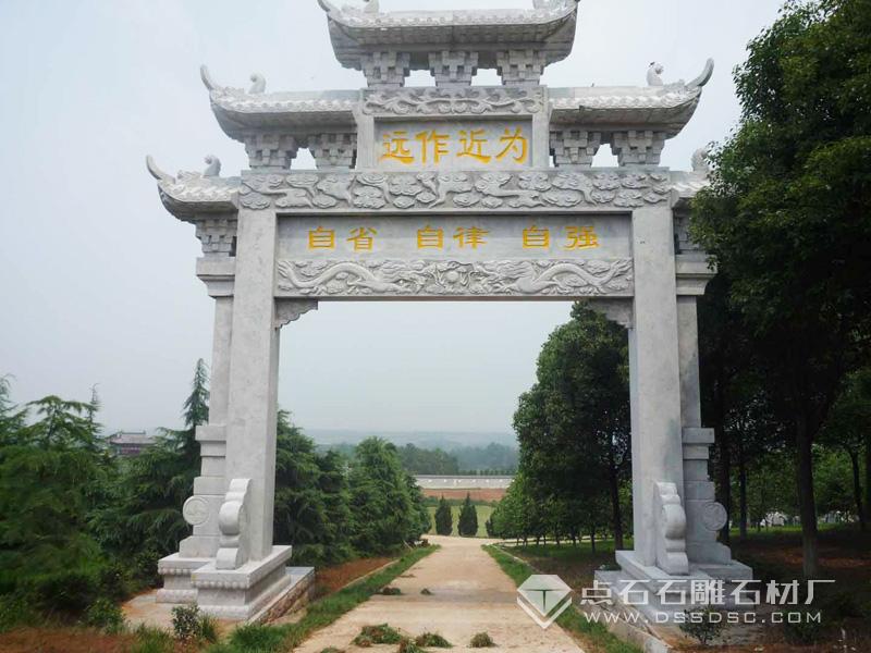 一門三樓漢白玉牌坊