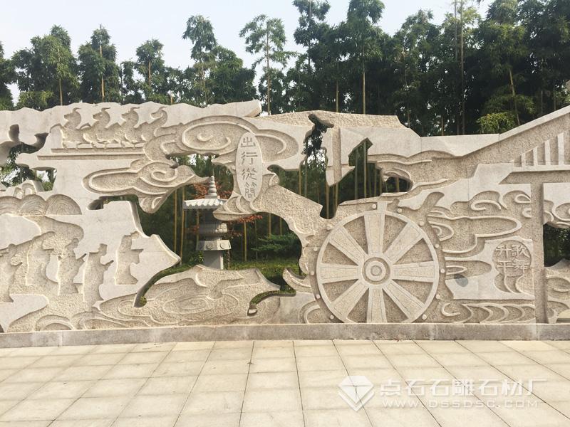 廣場石雕壁畫